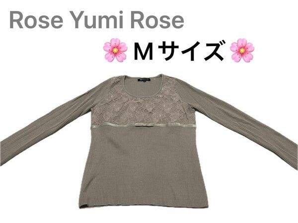 ※Rose Yumi Rose 花柄ニットトップス※