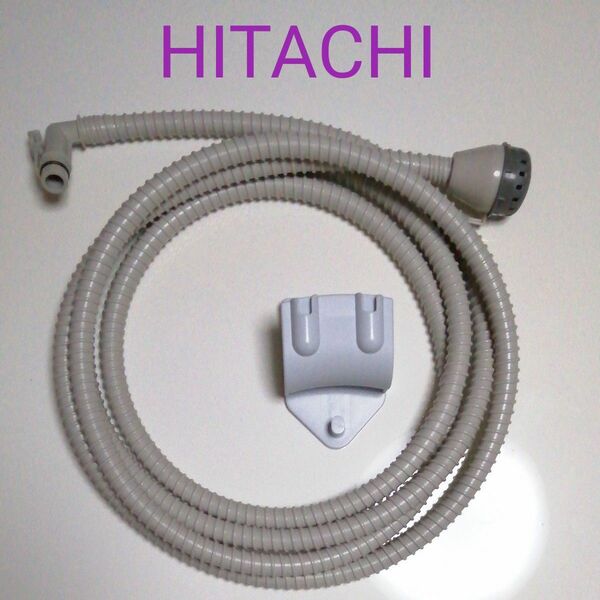 【未使用品】お湯取りホース HITACHI 洗濯機 ビッグドラム