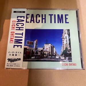 シール帯付！ 大滝詠一 / EACH TIME 検) 35DH78　大瀧詠一　ナイアガラ