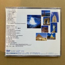 即決あり！ NIGARA SONG BOOK 台湾盤DVD！ 検) ナイアガラソングブック 大滝詠一_画像2