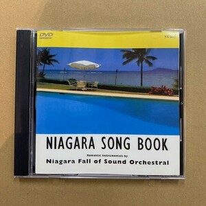 即決あり！ NIGARA SONG BOOK 台湾盤DVD！ 検) ナイアガラソングブック 大滝詠一