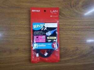 家電小物020504 BUFFALO LAN ケーブル　折れないツメ　6A 10GBPS 構築用1M ストレートケーブル　未使用