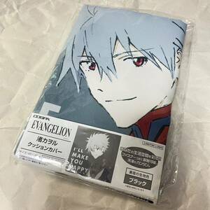 渚カヲル カヲル エヴァンゲリオン ヱヴァンゲリヲン EVANGELION エヴァ クッションカバー