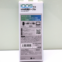 PGA iCharger microUSBケーブル (micro USB - Type A) 1.2m IQOS対応 USB充電ケーブル マイクロUSBコネクタ 2.4A対応 ホワイト 白 未開封品_画像4