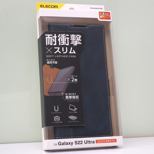 ギャラクシー Galaxy S22 Ultra (au SCG14, docomo SC-52C) 用 耐衝撃 薄型 手帳型ケース ソフトレザーケース 衝撃吸収 ネイビー 未開封品