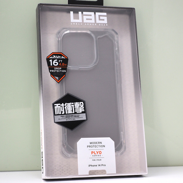 Apple iPhone 14 Pro (3眼・6.1インチ)用 URBAN ARMOR GEAR (UAG) 米軍MIL規格クリア 耐衝撃ケース PLYO アイス (クリア系) 本物 未開封品