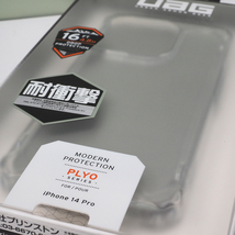 Apple iPhone 14 Pro (3眼・6.1インチ)用 URBAN ARMOR GEAR (UAG) 米軍MIL規格クリア 耐衝撃ケース PLYO アイス (クリア系) 本物 未開封品_画像3