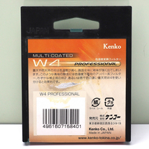 Kenko 58S W4 PRO ケンコー レンズフィルター +4 デカミレッド W4 プロフェッショナル 色温度変換フィルター MC 58mm 未使用_画像3