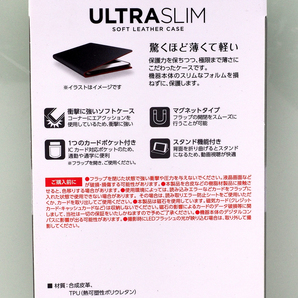 グーグル ピクセル Google Pixel 5a (5G) (SIMフリー, Softbank) 用 薄型 手帳型ケース 耐衝撃TPU ソフトレザーケース ブラック 未開封品の画像5