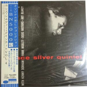 10inch 美盤 帯付 Horace Silver Quintet - Horace Silver Quintet Vol. 4 / Blue Note (TOJJ-5062) / 1999年 / Mono / Hard Bop