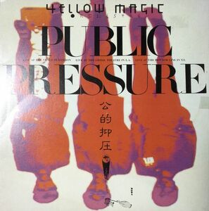 Yellow Magic Orchestra - Public Pressure / ALR-6033 / 1980年 / Synth-pop / JPN