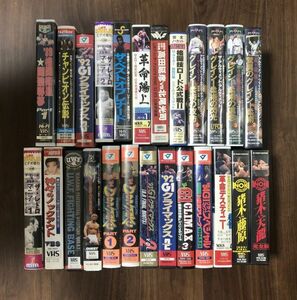 VHS 希少 プロレス 25本 まとめて セット / U.W.F. / 新日本プロレス / 全日本プロレス / 総合格闘技 / ボクシング 他