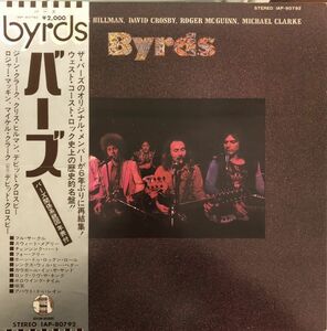 帯付 Byrds - Byrds / IAP-80792 / 1973年 / JPN / 見開き