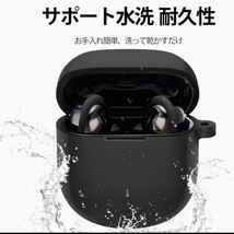 ラスト1点！Bose QuietComfort Earbuds II 用 ケース ソフト_画像2