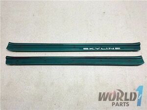 HCR32 スカイライン 2ドア 純正 スカッフプレート 内装品 R32 HR32 HNR32 ECR32 GTS-ｔ タイプM SKYLINE