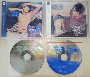 シチュエーションCD　slow slow xxx…　2nd　white blue　アニメイト＆ステラ特典ドラマCD　茶介　ステラワース