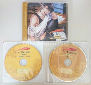 シチュエーションCD　Le Theatre　〜encore〜　第2幕 浦井雅臣　アニメイト＆ステラ特典ドラマCD付　冬ノ熊肉　花鏡