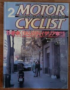 ★☆　【中古書籍】モーター サイクリスト/MOTOE CYCLIST 別冊 No.218　☆★