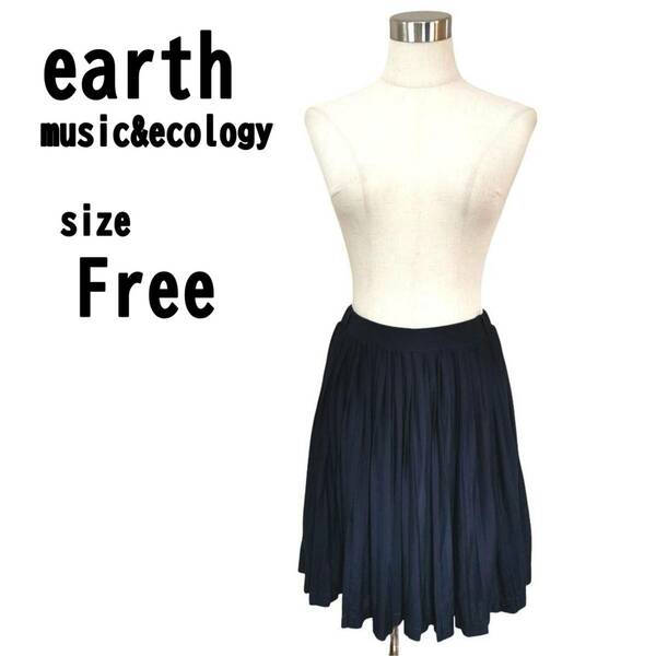 【F】earth music&ecology ミニスカート ネイビー 裏地付き