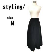 【M】styling/ スタイリング レディース フレアスカート ブラック_画像1