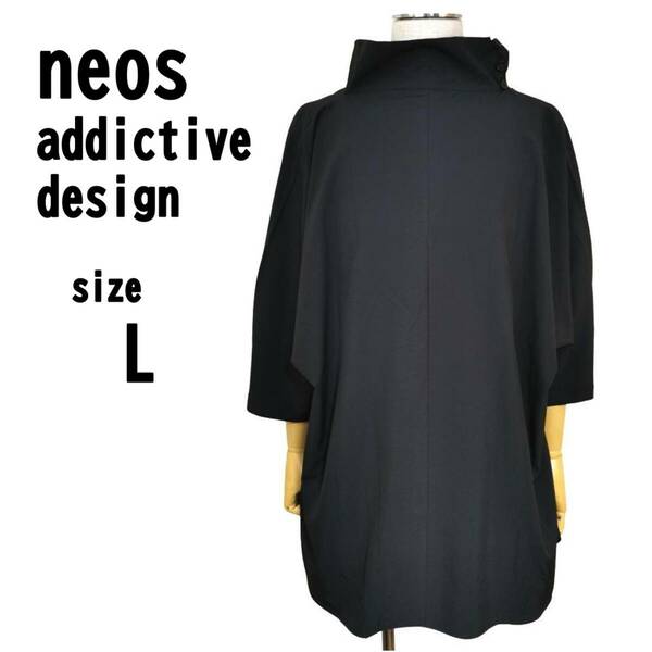 【L】neos addictive design ネオス メンズ トップス