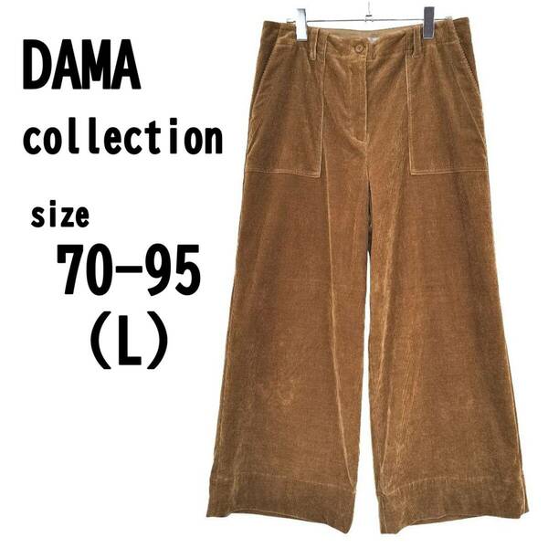【L(70-95)】DAMA collection ダーマ レディース パンツ