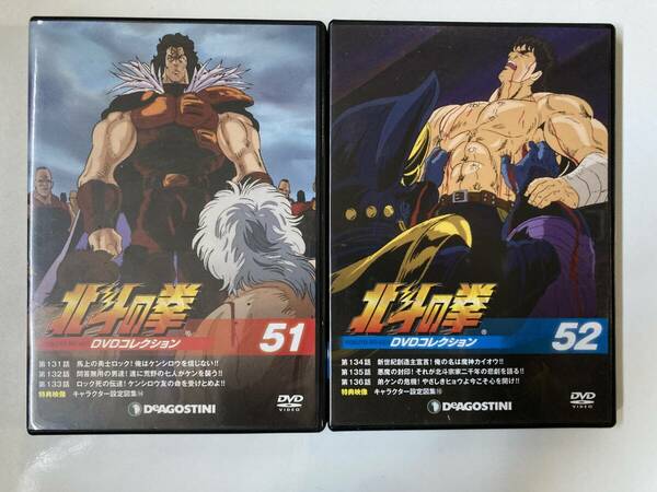 DVD 「北斗の拳 DVDコレクション 51・52」２本セット