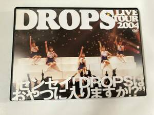 DVD「DROPS LIVEツアー2004“センセイ!DROPSはおやつに入りますか!?ツアー” 」セル版