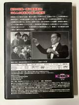 ジャンク DVD「音楽大進軍」東宝・新東宝戦争映画DVDコレクション ７０号_画像3