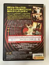 ジャンク DVD「メル・ブルックス/新サイコ」_画像3