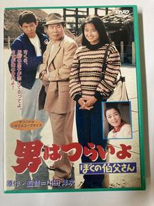 DVD sample record [ man is ....... .. san ] Goto Kumiko 