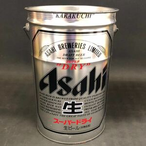 S481 Asahi アサヒスーパードライ ペール缶 アイスペール ドラム缶 バケツ 蓋付 収納 BOX 小物入れ インテリア 雑貨 アウトドア 現状品