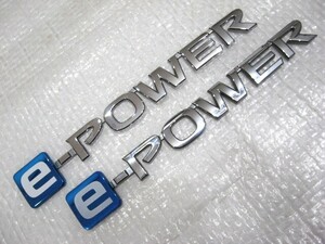 ★希少 e-POWER eパワー Eパワー ノート E12? E-POWER ロゴ 取付車種＆型式不明 エンブレム 2点 旧車 中古3ジャンク!