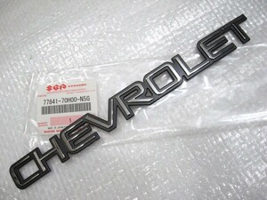 ★希少 シボレー CHEVROLET クルーズ スズキ 新品 HR51S? HR52S? 77841-70H00 ロゴ エンブレム 1点 旧車