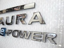 ★希少 ノート オーラ ｅパワー 日産 NOTE AURA ｅ-POWER E-POWER E13 NISSAN エンブレム 3点 旧車 中古_画像4