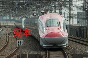 鉄道写真データ（JPEG）、00431234、新幹線E6系（Z23編成）、JR大宮駅、2015.03.05、（7360×4912）