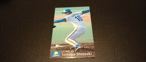 【激レア】潮崎哲也　西武ライオンズ　1997　プロ野球チップス　カルビー　検　BBM　epoch　WBC　OB　野球カード