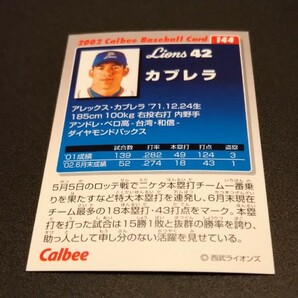 カブレラ 西武ライオンズ プロ野球チップス カルビー 検 BBM epoch WBC OB 野球カード プロ野球 オリックス ソフトバンク 3の画像2