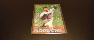 野口茂樹　中日ドラゴンズ　スターカード　タイトル　プロ野球チップス　カルビー　検　BBM　epoch　WBC　OB　野球カード　プロ野球　