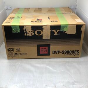 希少！レア！SONY ソニー 名機 SACD/DVDプレーヤー DVP-S9000ES DVD搭載スーパーオーディオCDプレーヤー 元箱 リモコン付属