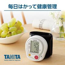 □TANITA タニタ BP-212-WH ホワイト 手首式血圧計 血圧 脈 計測 手首式 コンパクト_画像1