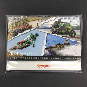 卓上カレンダー Kawasaki 2024 　川崎重工業