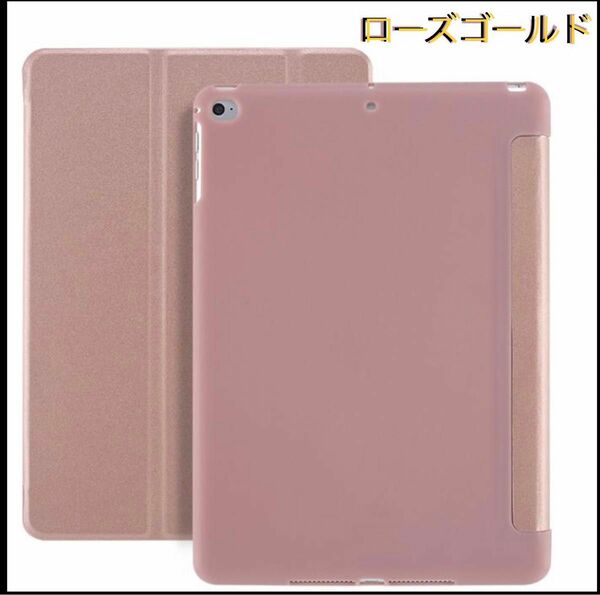  iPadケースタブレットケース iPad 10.2インチ 