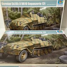 1円〜【未組立】TRUMPETER トランペッター 1/35 ドイツ軍 Sd.kfz.8 DB10 12t 装甲兵員輸送車　プラモデル _画像2