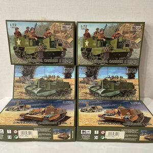 1円〜【未組立】IBG 72024 ユニバーサルキャリア Mk.II 後期型/72026 I Mk.I with Boys AT Rifle/72023 Universal Carrier I Mk.I