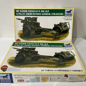 1円〜【未組立】BRONCO Models 1/35 イギリス 25ポンド野砲 Mk.2/1 弾薬・リンバー付 CB35046