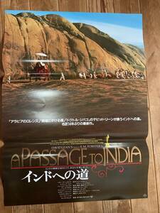 ★大感謝祭★インドへの道★B２サイズ（B)★アレック・ギネス★デヴィッド・リーン★作曲：モーリス・ジャール★