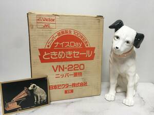 Victor　ビクター　ニッパー原画誕生　100年記念　ナイスDay　ときめきセール　VN-220　ニッパー犬 置物　高さ21.5cm　　　　B1.2