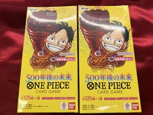 【送料無料】ワンピースカードゲームBOX 500年後の未来2BOX初期テープ有 　新品未開封　ONE PIECEカード