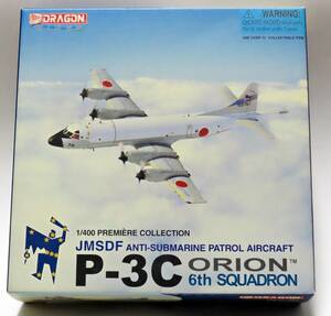 ドラゴン 海上自衛隊 P-3C オライオン